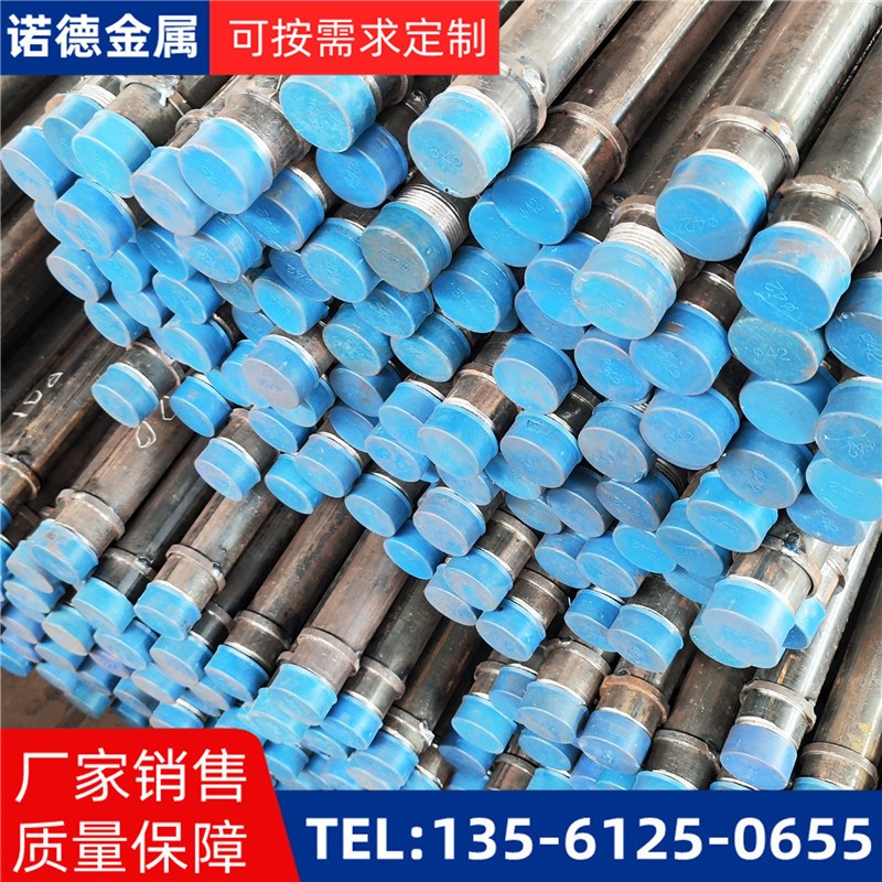 六盘水隧洞加固导管